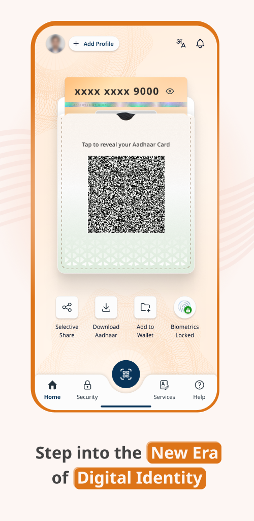 Aadhaar App Home Screen