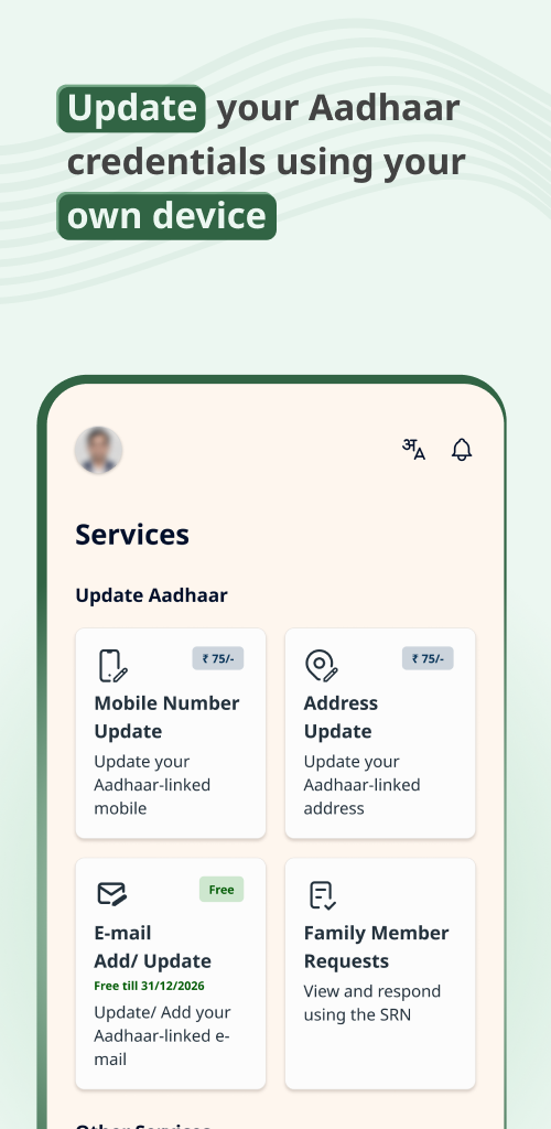 Aadhaar Services Menu